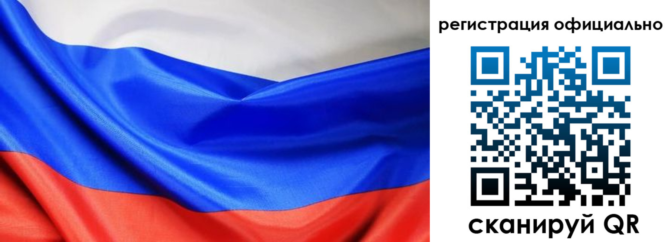 где прописаться в Димитровграде