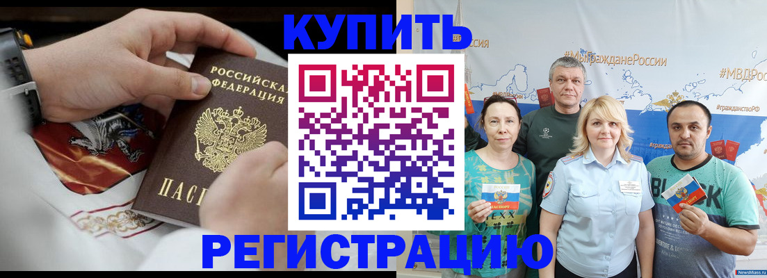 пропишу в квартире в Димитровграде