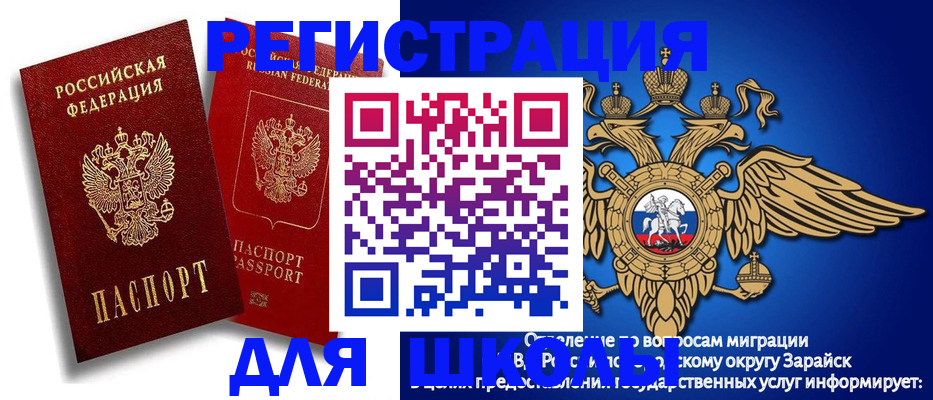 прописка поиск в Димитровграде